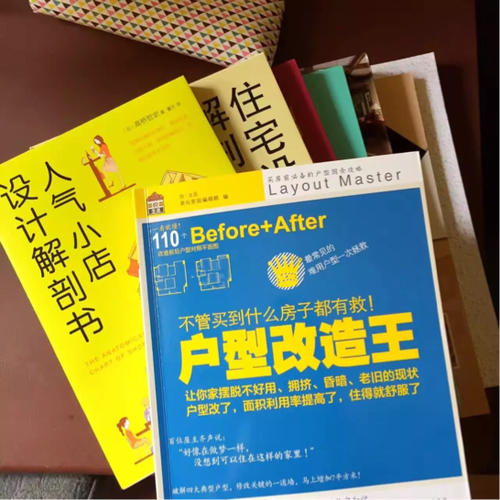 人氣小店設(shè)計(jì)解剖書