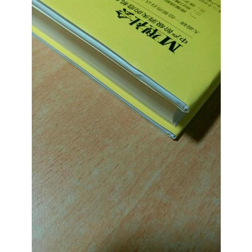 M型社會:中產(chǎn)階級消失的危機(jī)與商機(jī)