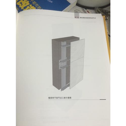 室內設計師必知的100個節點