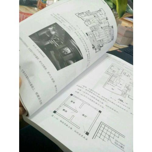 室內設計與制圖