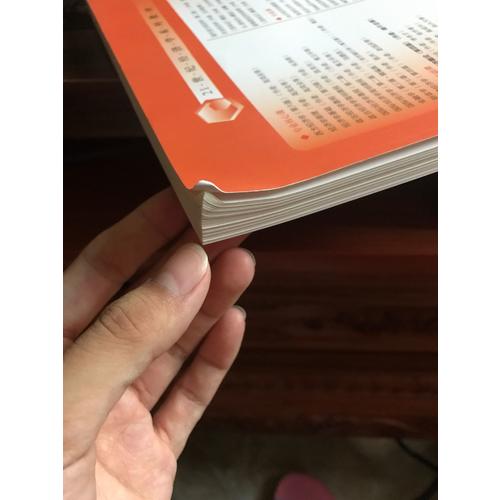 社會主義市場經濟概論（第四版）