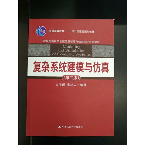 中國農(nóng)村制度變遷60年：慶祝新中國成立60周年百種重點(diǎn)圖書