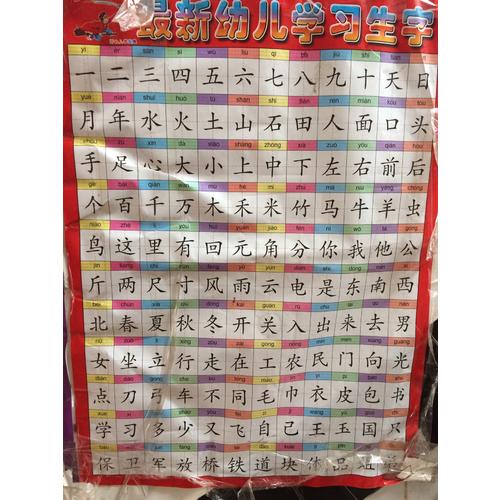 嘟嘟熊畫報 2014年合訂本 第二輯