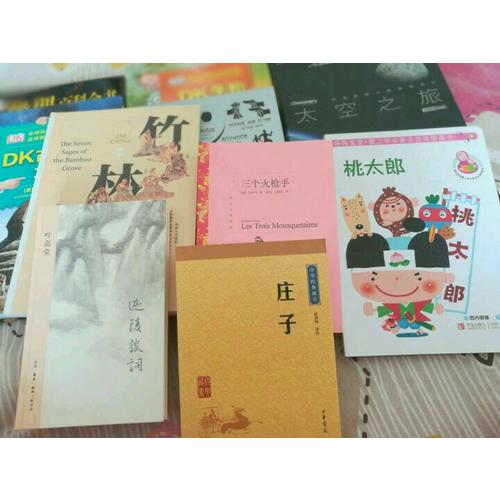 小學(xué)英語國際音標(biāo)卡（點(diǎn)讀版）