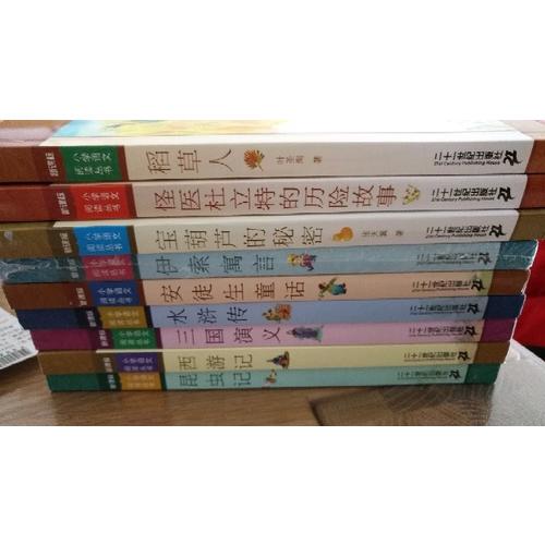 安徒生童話 新課標(biāo)小學(xué)語(yǔ)文閱讀叢書彩繪注音版 （第二輯）