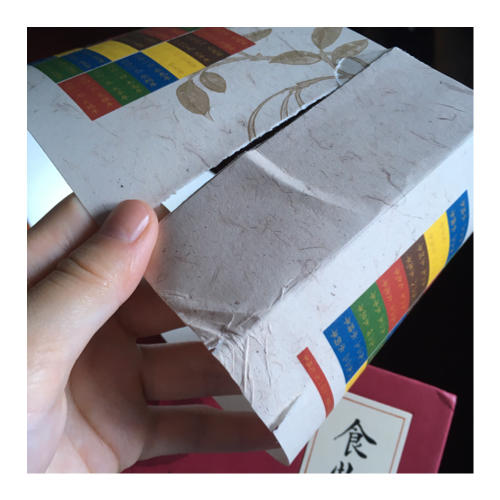 食物本草：2017日歷藏書
