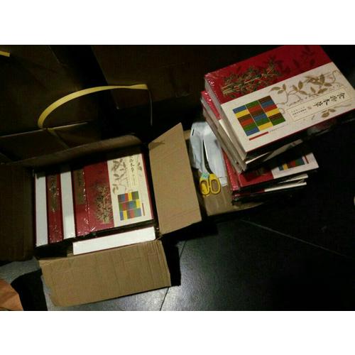 食物本草：2017日歷藏書