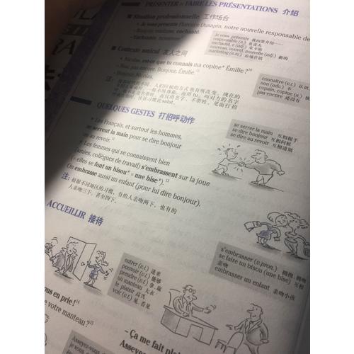 法語詞匯漸進(初級)練百五十題