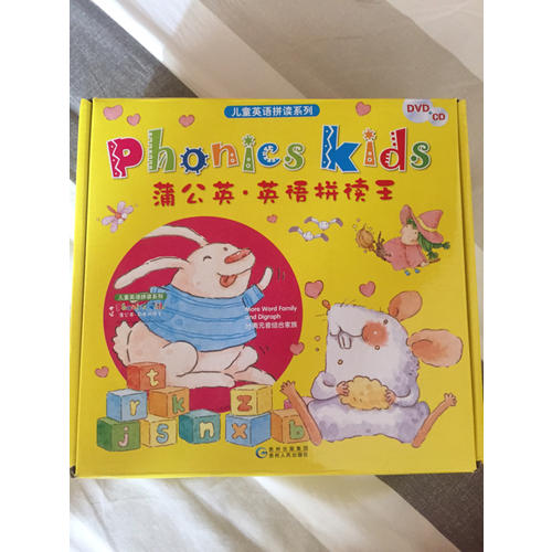 蒲公英·英語拼讀王（全12冊(cè)+9CD＋6DVD光盤）