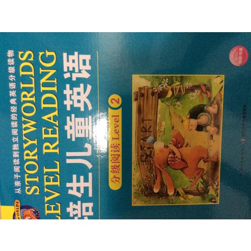 培生兒童英語分級閱讀Level 1