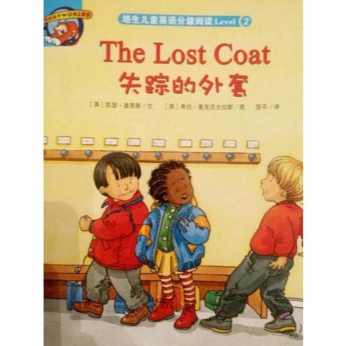 培生兒童英語分級閱讀Level 1