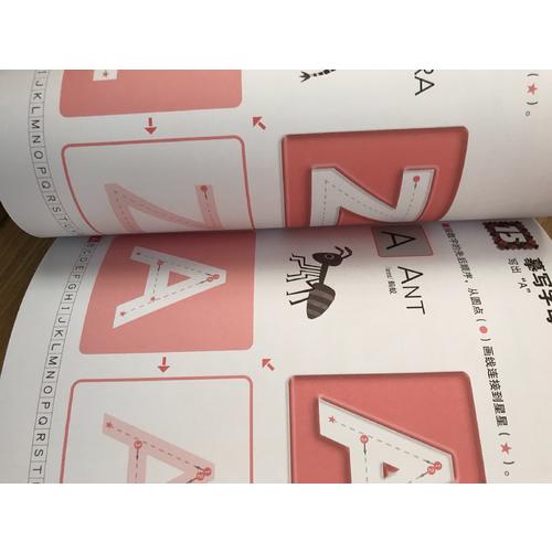 公文式教育：我的及時(shí)本英語書（字母篇）