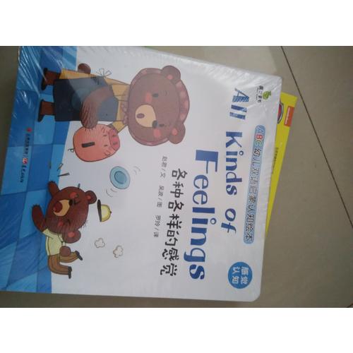 公文式教育：我的及時(shí)本英語書（字母篇）