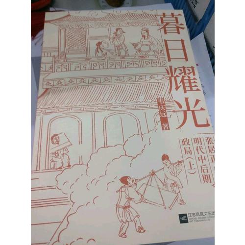 小豬佩奇幼兒認知拓展系列繪本禮盒（全10冊）