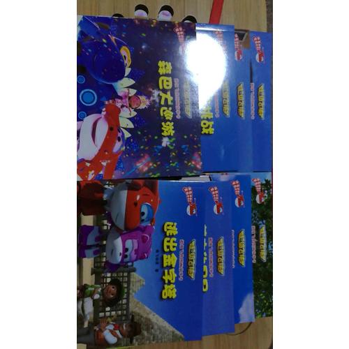 超級飛俠圖畫故事書（及時輯）