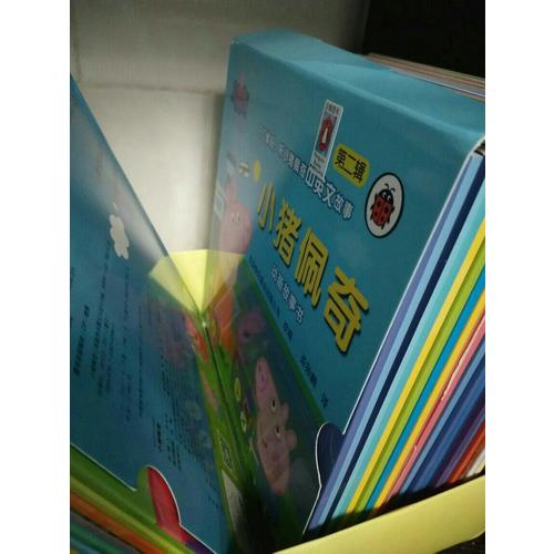 小豬佩奇動畫故事書（第2輯·全10冊）