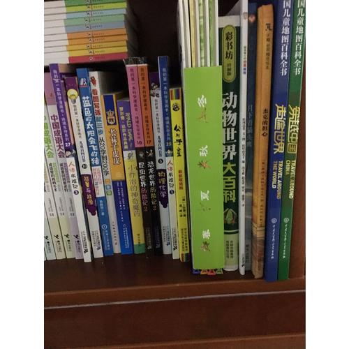 植物大戰僵尸2·恐龍漫畫 奇兵大對決