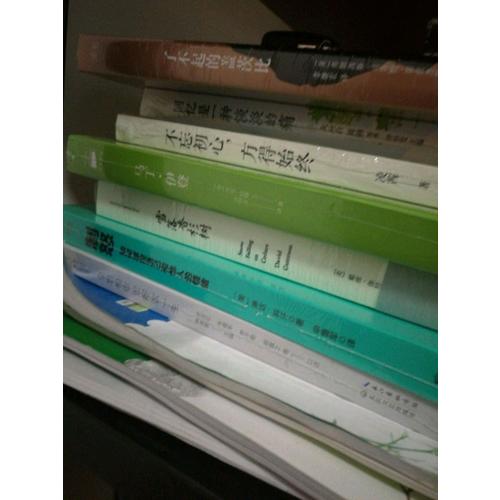 制怒：如何掌控自己和他人的情緒