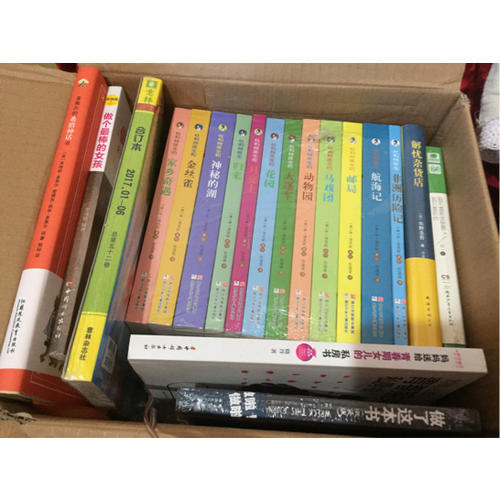 做個最棒的女孩 :  彩繪版
