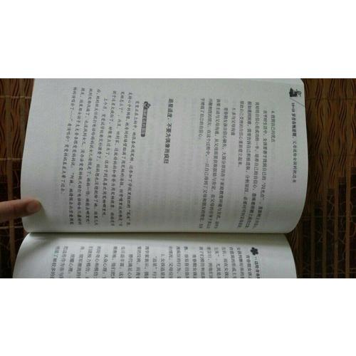 10-18歲青春叛逆期，父母送給女孩的枕邊書