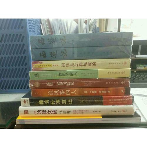 哈佛女孩氣質課（暢銷升級版）