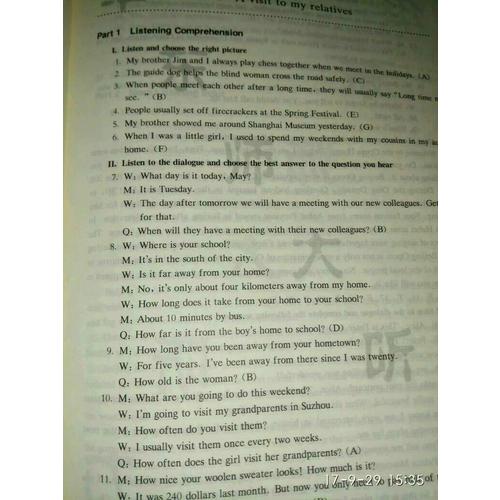 全新英語聽力·七年級(jí)（提高版）（修訂版）