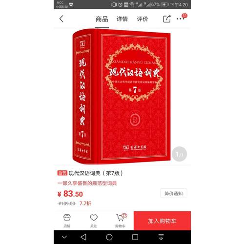 國(guó)家職業(yè)資格輔導(dǎo)考試教程心理咨詢師三級(jí)基礎(chǔ)知識(shí)+技能操作