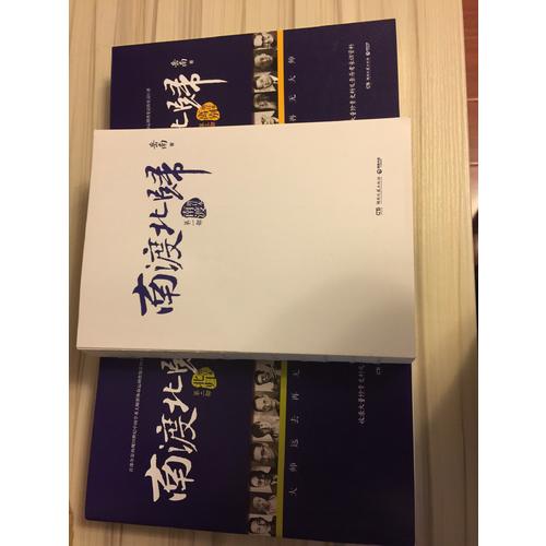 流沙河講詩經