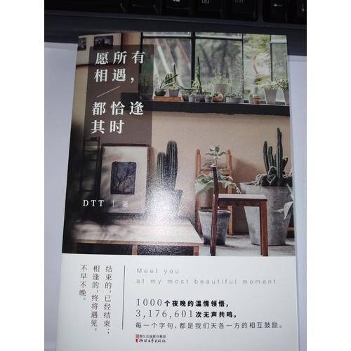 不屬于我們的世紀(jì)