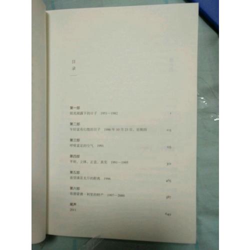 不屬于我們的世紀(jì)