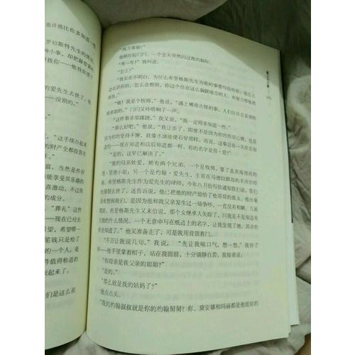 簡愛