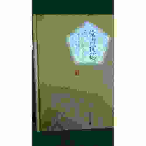堂吉訶德（上下）