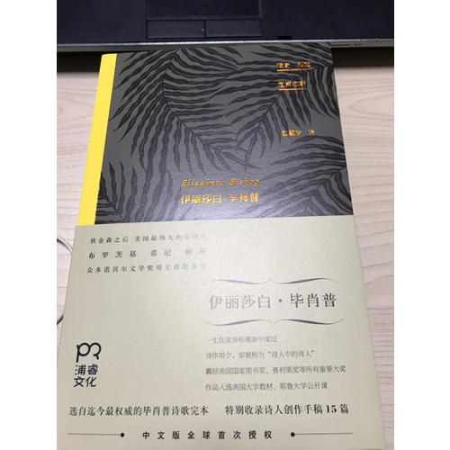 唯有孤獨恒常如新