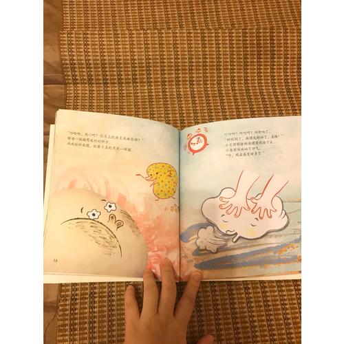 從小愛科學·有趣的物理（全16冊）