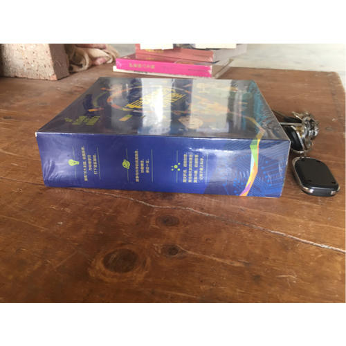 從小愛科學·有趣的物理（全16冊）