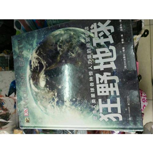 走進奇妙的幾何世界（全6冊）