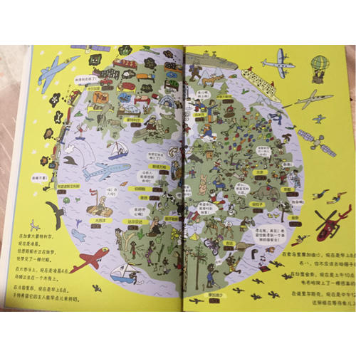 你好！世界（共5冊(cè)）