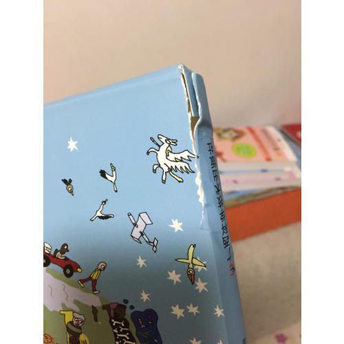 你好！世界（共5冊(cè)）