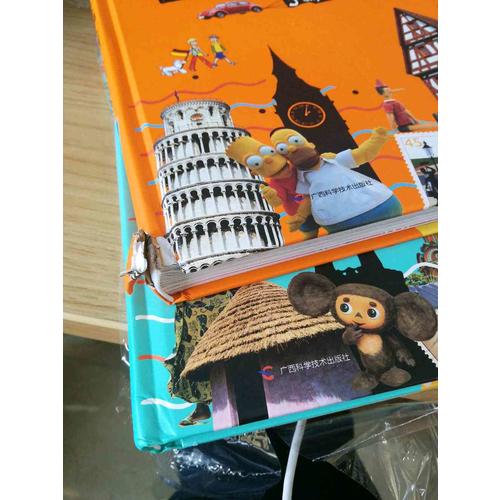 去旅行系列（全2冊）