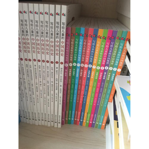 寫給兒童的中國地理（全14冊(cè)）