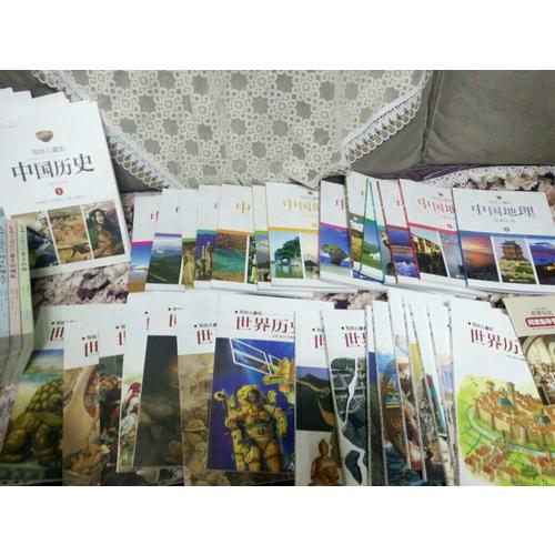 寫給兒童的中國地理（全14冊(cè)）