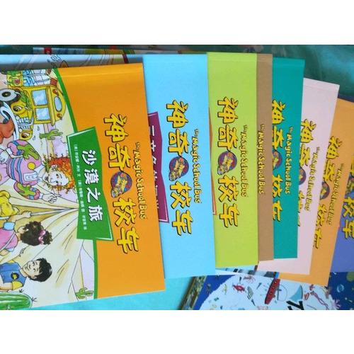 神奇校車·手工益智版（全8冊）