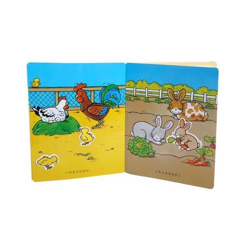 幼兒啟蒙知識庫認知貼紙書（8冊）
