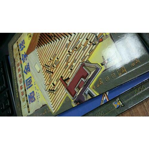 兒童世界歷史迷宮大冒險(xiǎn)（共3冊(cè)）