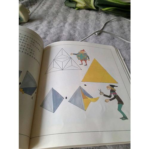 走進(jìn)奇妙的數(shù)學(xué)世界（全3冊）