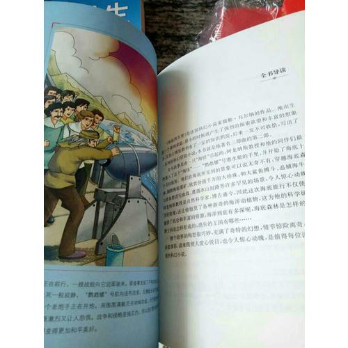 中學生作文1000篇（藍皮書）
