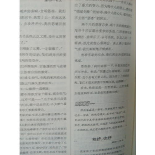 中考滿分作文2017