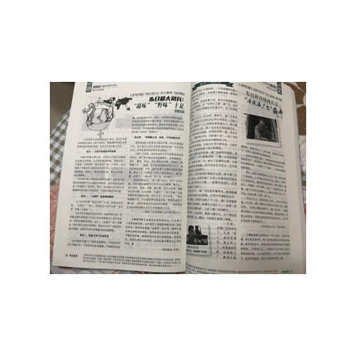 意林作文素材版合訂本總第34卷（17年01期-03期）（升級版）