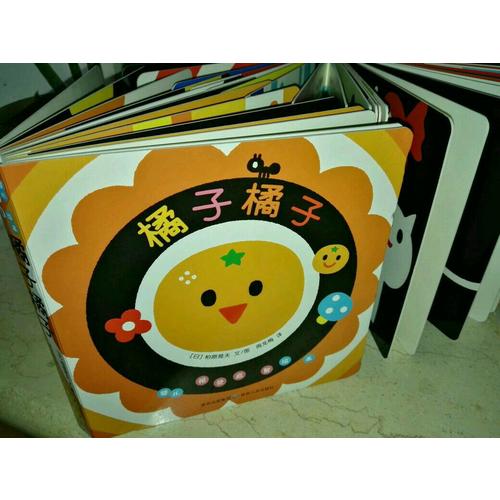 嬰兒視覺(jué)啟智繪本（全5冊(cè)）