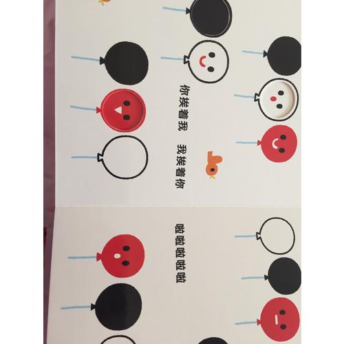 嬰兒視覺(jué)啟智繪本（全5冊(cè)）